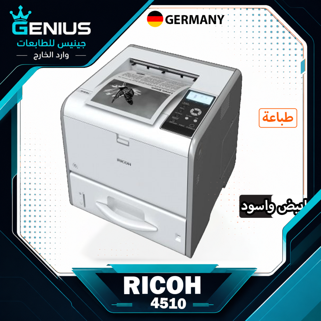 Ricoh 4510