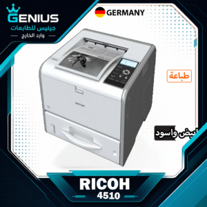 Ricoh 4510