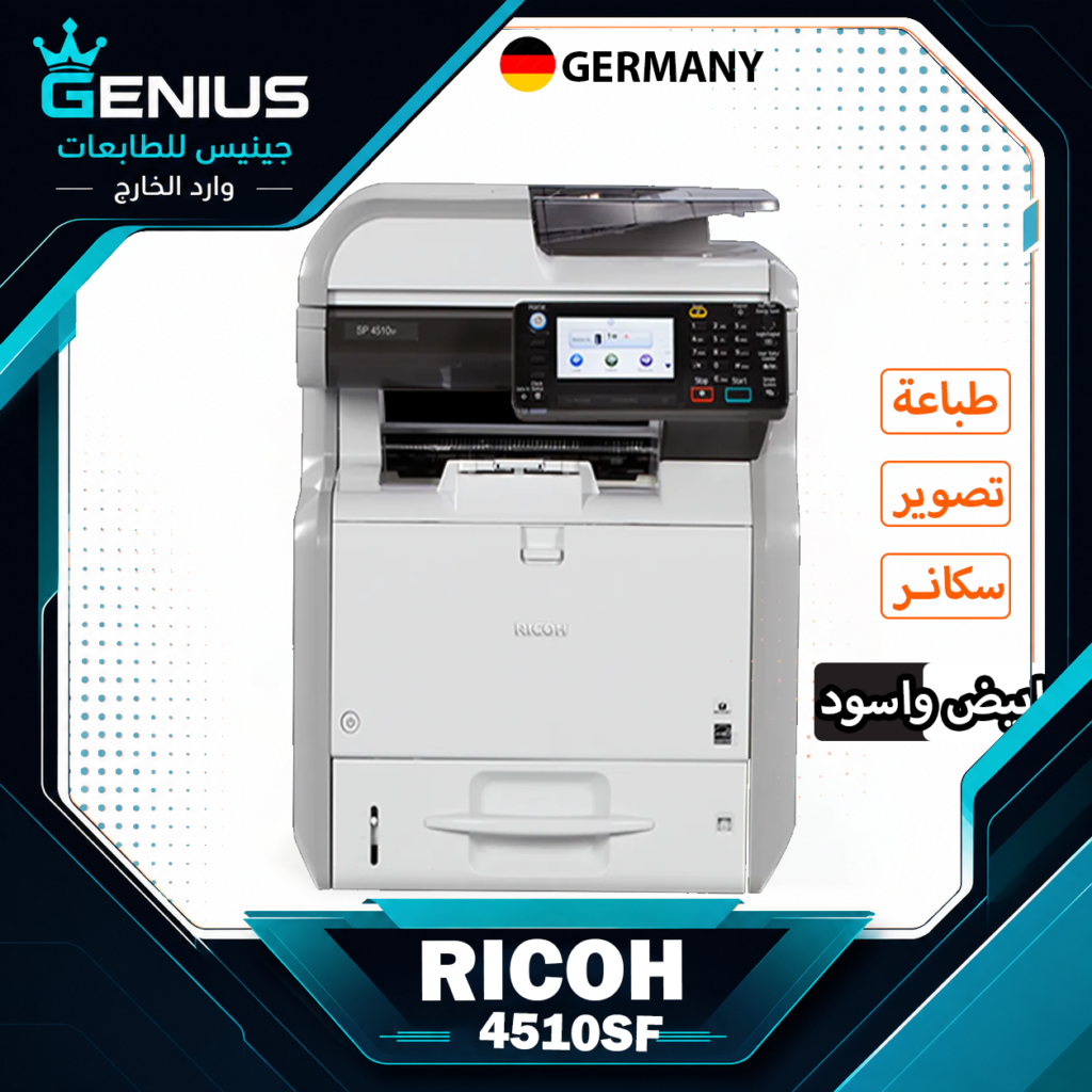 Ricoh 4510sf