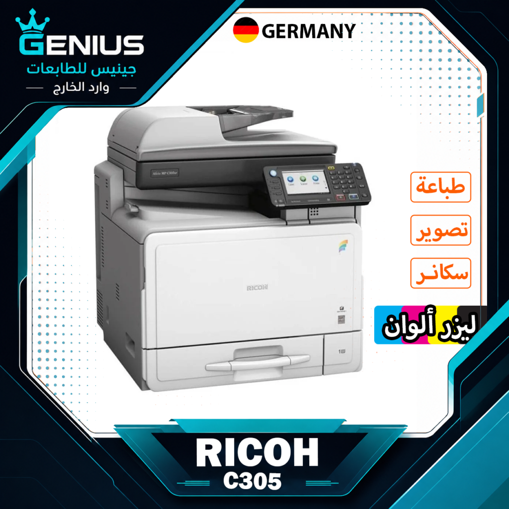 Ricoh 305