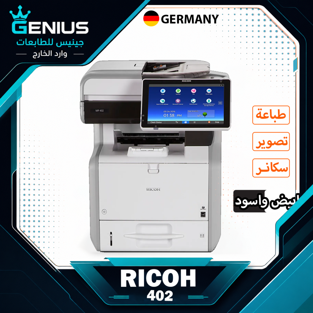 Ricoh 402