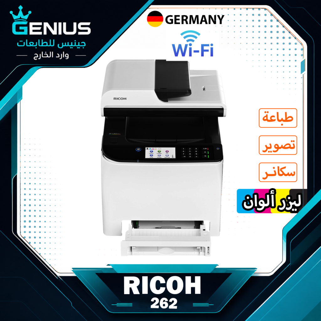Ricoh 262