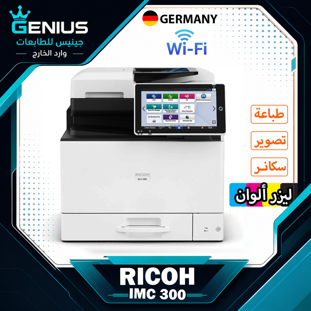 Ricoh imc300